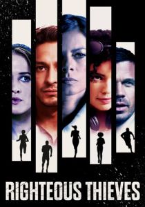 фильм Праведные воры (2024) онлайн
