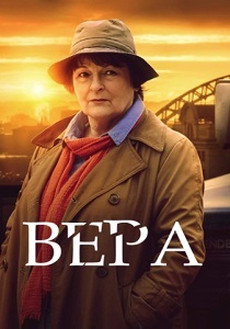 сериал Вера (2025) онлайн