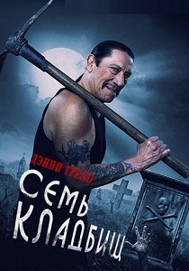 смотреть Семь кладбищ (2024)