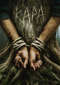 фильм Кара (2024) онлайн