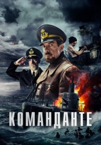 фильм Команданте (2024) онлайн