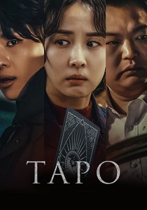 сериал Таро (2024) онлайн
